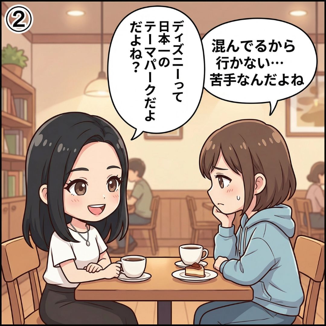 山口さやかが友人との会話でディズニーランドの例えからNo.1の意味を問い直すセルフホワイトニング比較漫画②