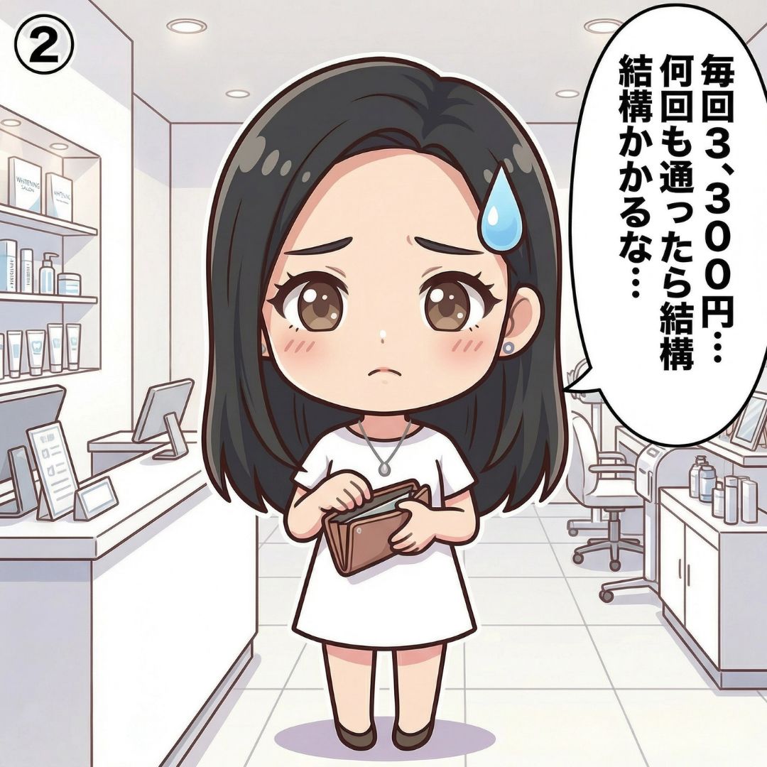 ホワイトニングサロンの受付で財布を開き、都度払いの費用にため息をつく女性の漫画イラスト